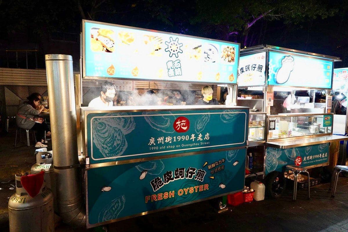 韓國名廚也大讚!台北獨創「冰花蚵仔煎」香酥唰嘴,蒜酥乾蚵一咬還會爆漿 韓國名廚也大讚!台北獨創「冰花蚵仔煎」香酥唰嘴,蒜酥乾蚵一咬還會爆漿