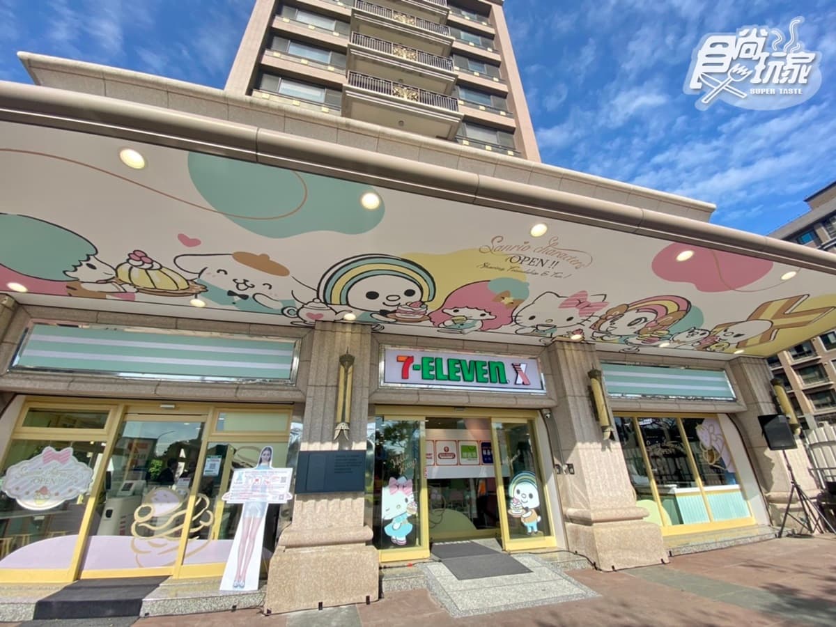 KITTY、布丁狗馬卡龍杯萌翻！7-11全新「三麗鷗X-STORE５」在桃園，再吃金莎巧克力冰
