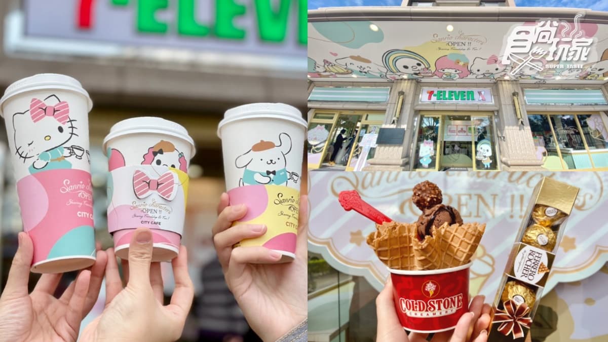 KITTY、布丁狗馬卡龍杯萌翻！7-11全新「三麗鷗X-STORE５」在桃園，再吃金莎巧克力冰