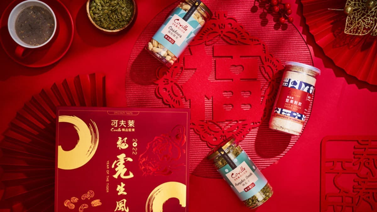 可夫萊精品堅果（永康門市）