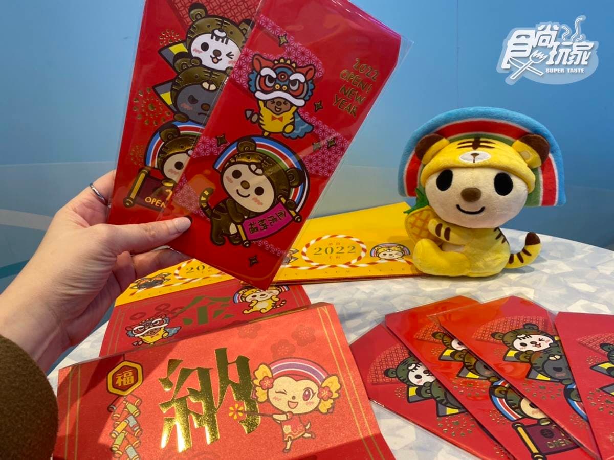 鐵粉激動了！7-11超生火新春小物：KITTY和風撲滿、胖虎圓滾滾飲料袋