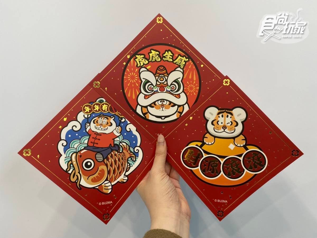 鐵粉激動了！7-11超生火新春小物：KITTY和風撲滿、胖虎圓滾滾飲料袋