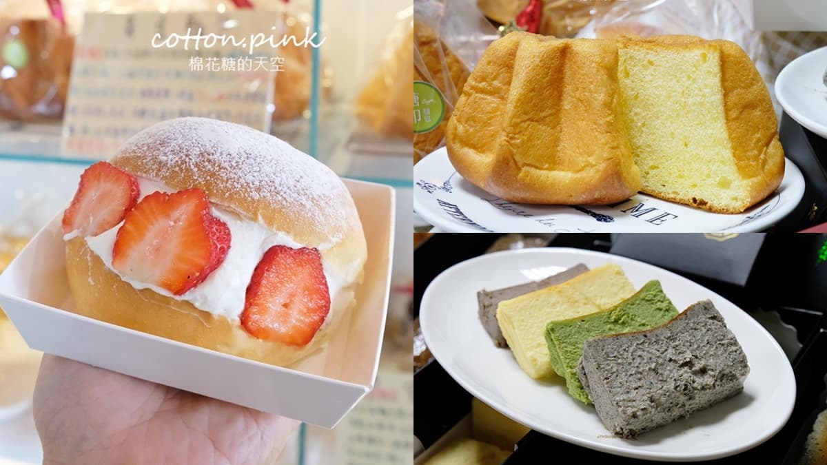先搶草莓生乳包！台中麵包店推冬季限定新品，黃金麵包發酵72小時像蛋糕