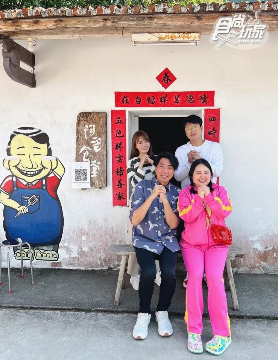 《食尚》網羅南投大勢美食！2022必吃三合院無菜單料理，梁赫群曝復胖３公斤