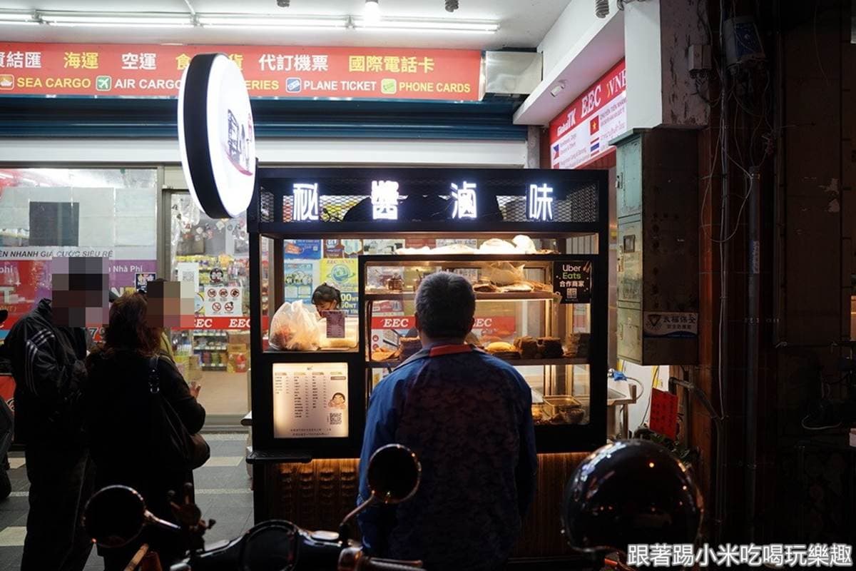 每日限量！新竹「小餐車滷味」淋祕製醬汁超唰嘴，必吃炸蛋軟Q帶嚼勁