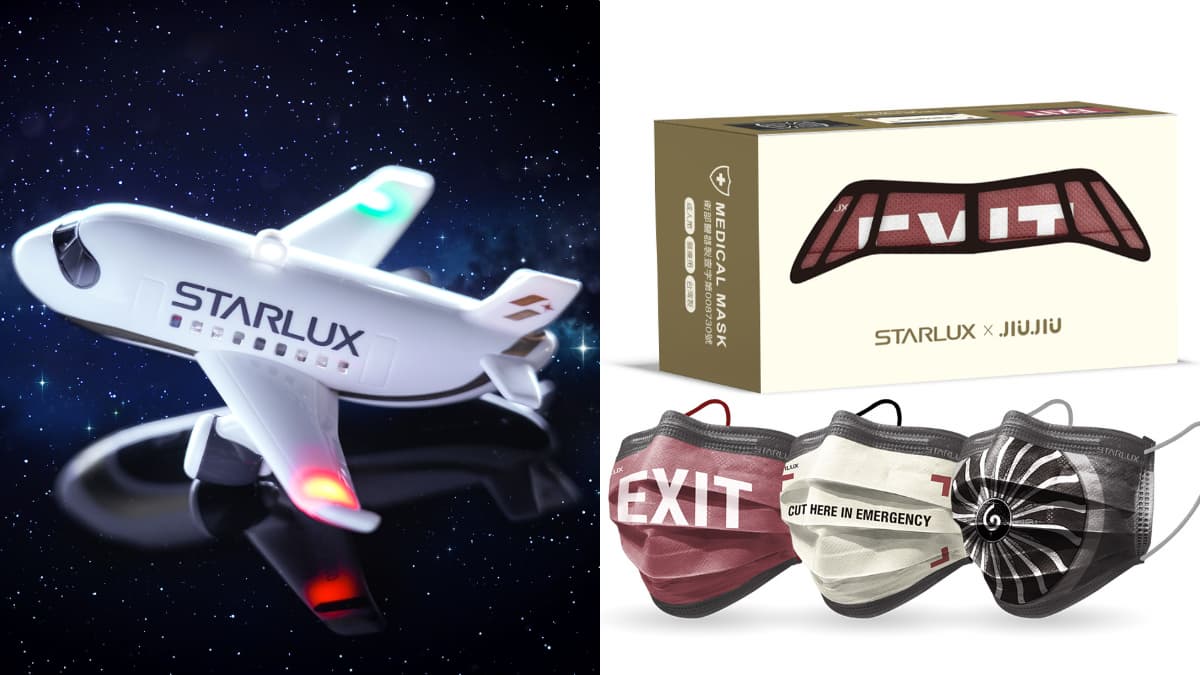 嗶卡就聽到「歡迎登機」!星宇航空icash2.0預購開跑,再收3款機身系列口罩