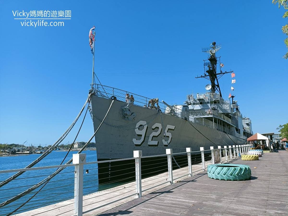 軍事迷快來!全台唯一「軍艦博物館」免門票入園,還能打卡巨型「變形金剛」 軍事迷快來!全台唯一「軍艦博物館」免門票入園,還能打卡巨型「變形金剛」