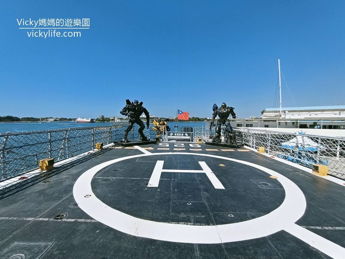 軍事迷快來!全台唯一「軍艦博物館」免門票入園,還能打卡巨型「變形金剛」 軍事迷快來!全台唯一「軍艦博物館」免門票入園,還能打卡巨型「變形金剛」