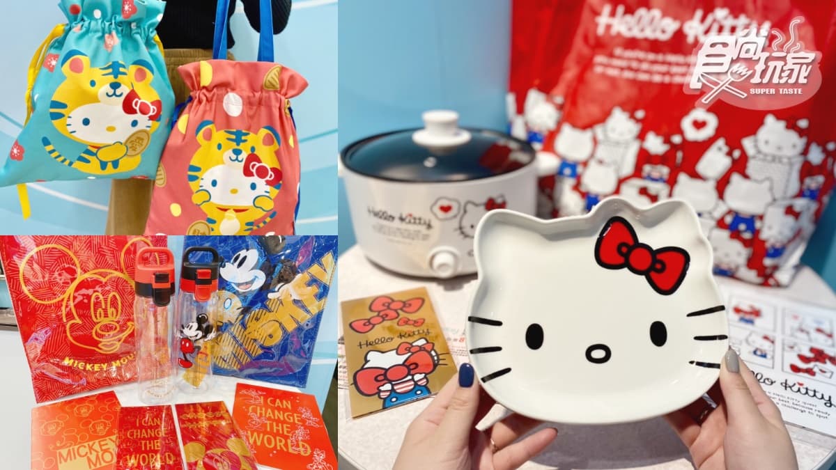 7-11虎年福袋2022開箱！Kitty、米奇、角落小夥伴新年福袋任選