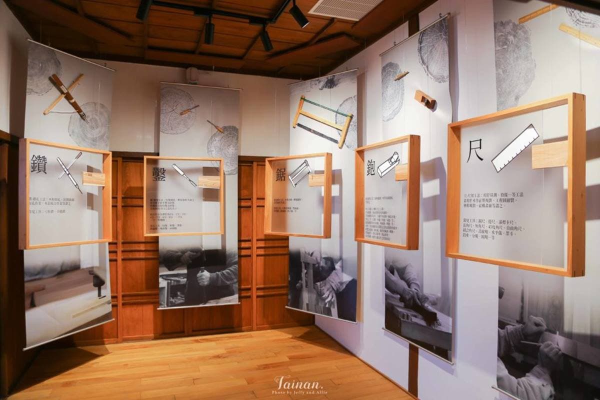 IG搶打卡！台南75年日式宿舍變身「木材故事館」，體驗區可聞檜木香、敲擊木片