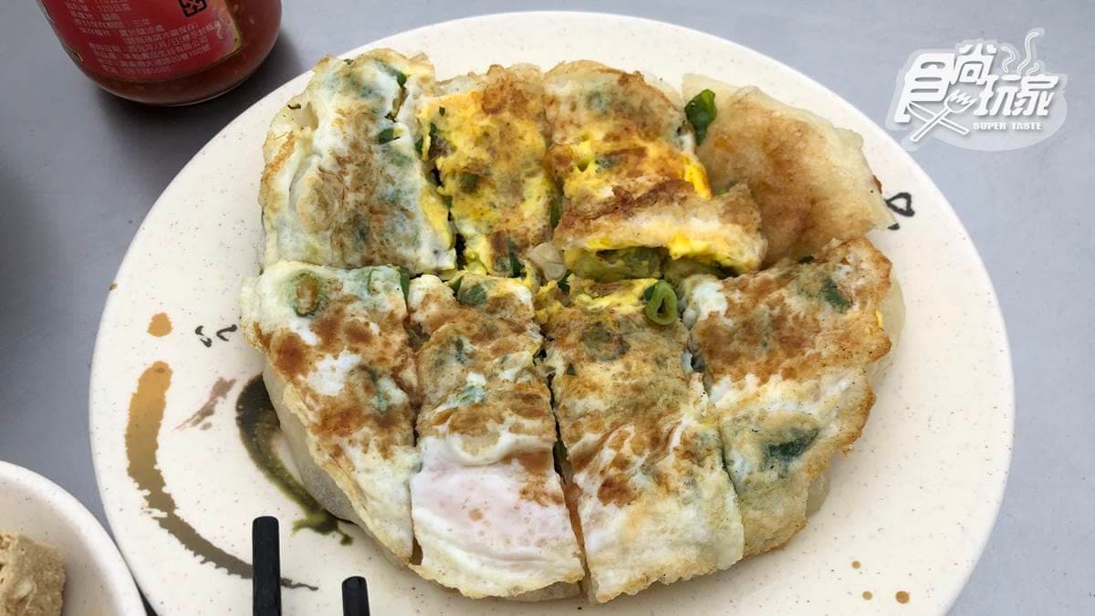 四維路陳家蔥油餅臭豆腐