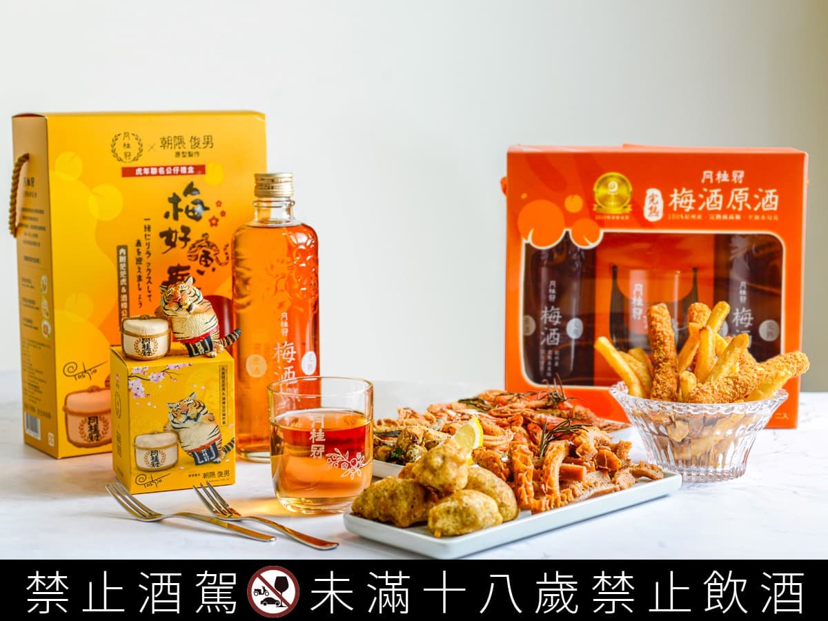 超Q不倒翁清酒壺，網友：可愛到犯規！日本酒年節禮盒限量發售！還有茫茫虎公仔