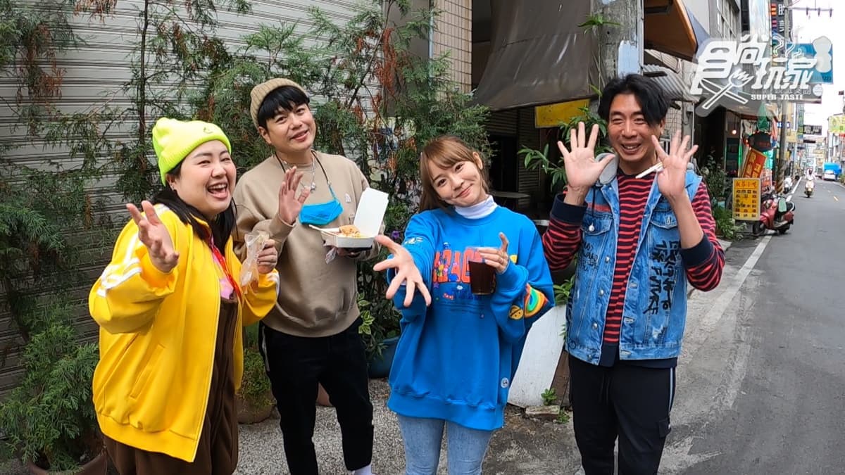 1/6《瘋狂總部》網路限定版影音：竹山老街隱藏美食