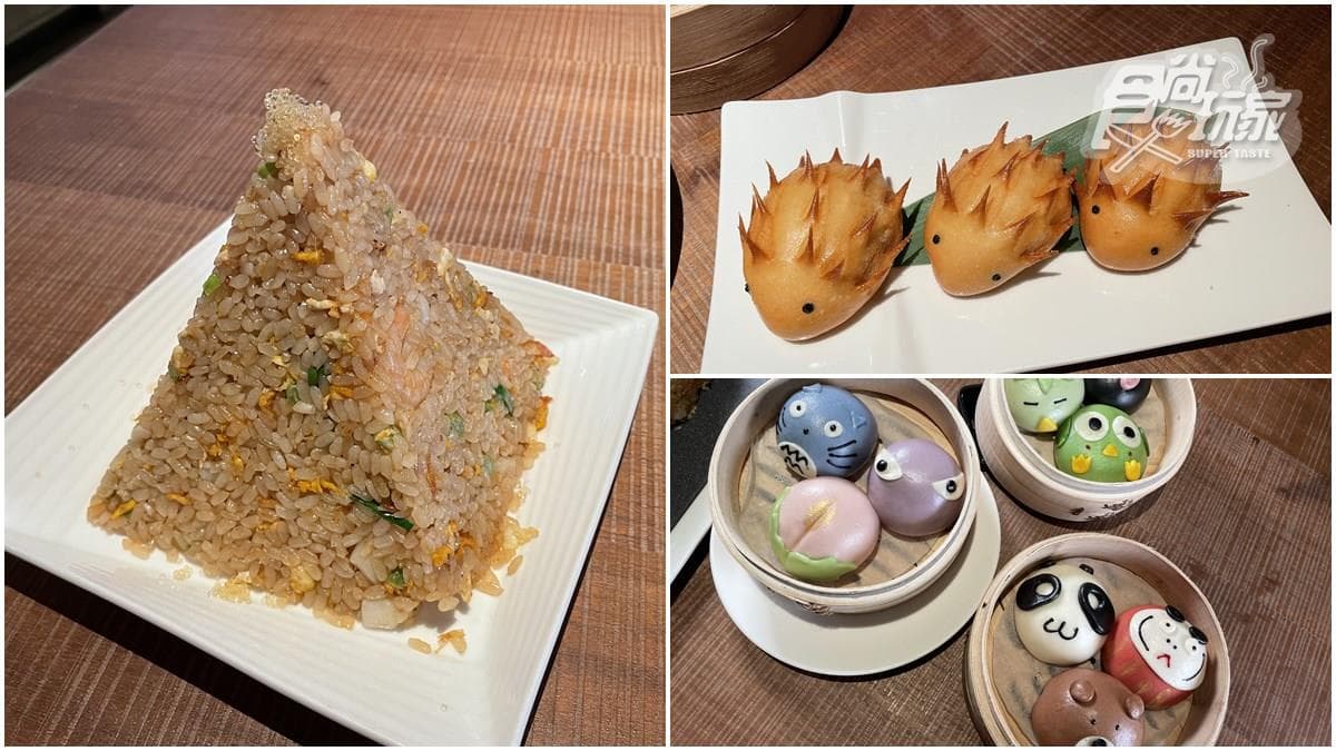 萌到捨不得吃！台北台菜餐廳「刺蝟叉燒包」超吸睛，金字塔炒飯嘗得到飛魚卵