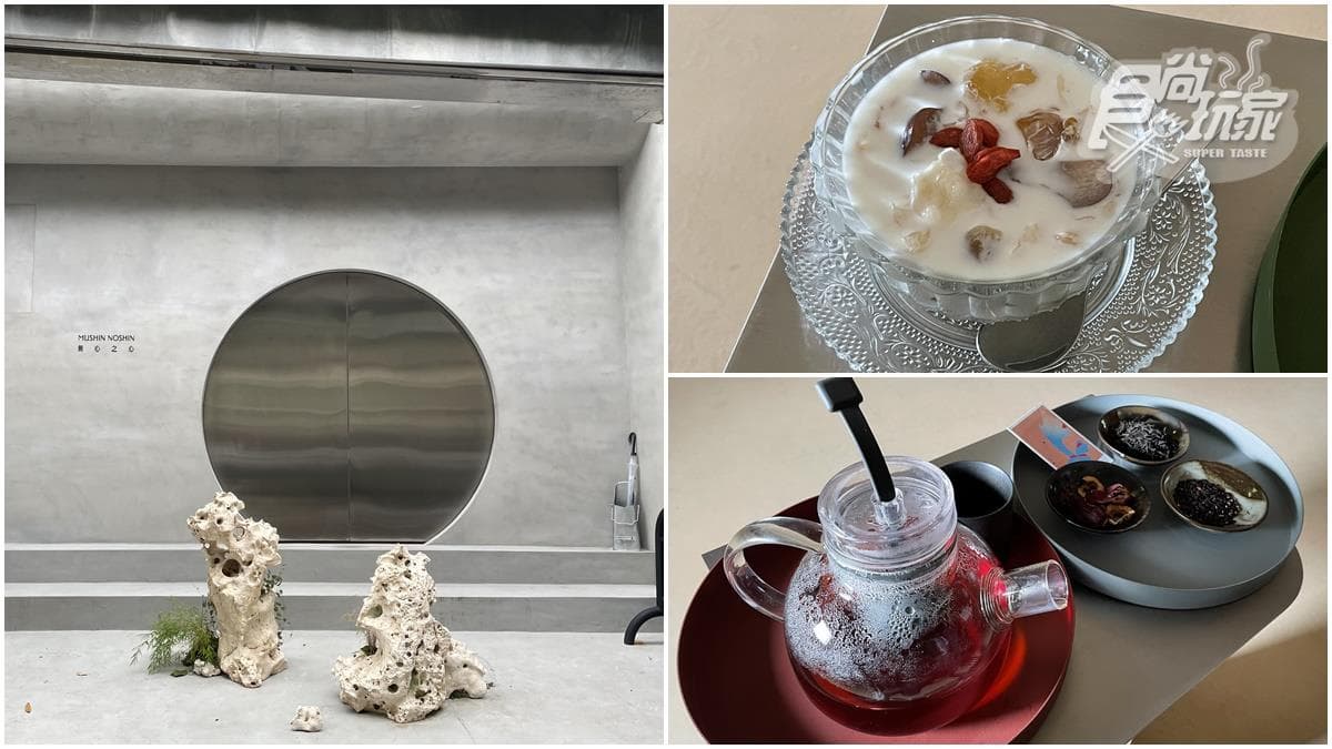 藏身東區巷弄！「台北茶酒館」打卡禪風裝潢，必嘗滿滿膠質「桃膠燉奶」