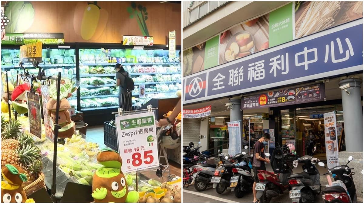 誤觸全聯「１禁忌」！網友遭店員制止，尷尬稱：第一次知道