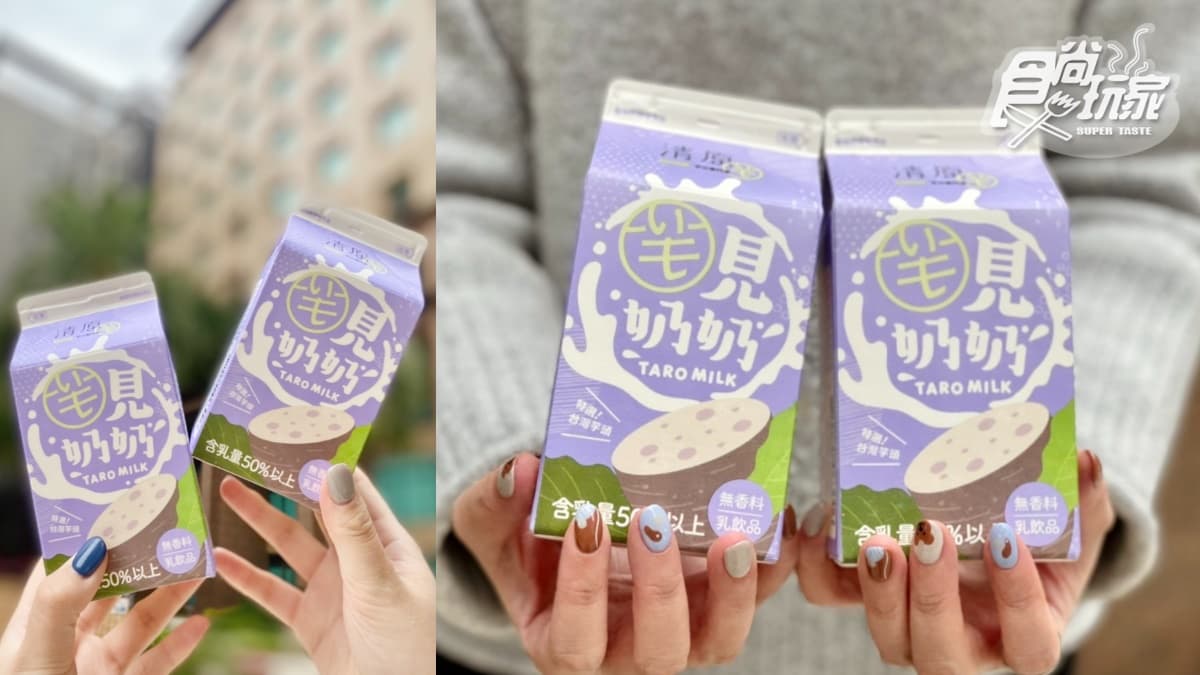 7-11X阜杭豆漿推「蔥蛋厚燒餅」夠狂!加碼清原芋頭飲、胖虎虎紋冰棒1/12開吃 7-11X阜杭豆漿推「蔥蛋厚燒餅」夠狂!加碼清原芋頭飲、胖虎虎紋冰棒1/12開吃
