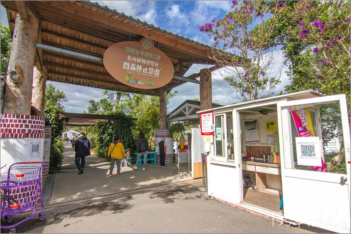 秒飛歐洲花園！苗栗「植物園區」花圈步道＋荷蘭風車超好拍，還能喝手沖咖啡