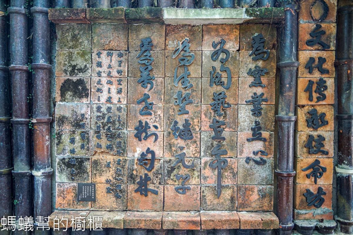 全台最古老「柴燒窯園區」在這！必逛百年陶器工廠，還有「小京都」美景可拍
