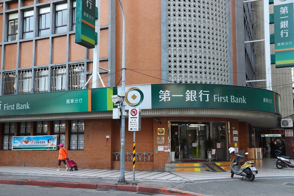 央行推超方便「新鈔地圖」！全台454家銀行、郵局「連續５天」可兌換新鈔