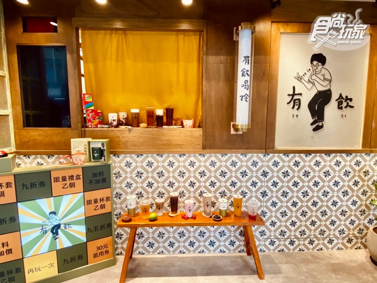 懷舊椪糖變飲料!IG超火「有飲手搖店」進駐公館,月賣破萬杯草莓優優也必點 懷舊椪糖變飲料!IG超火「有飲手搖店」進駐公館,月賣破萬杯草莓優優也必點