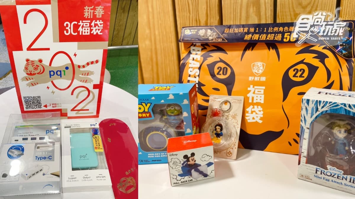 「跳跳虎手提箱」快搶！全家第２波福袋到，跳跳虎保冷袋、三麗鷗置物箱Q爆