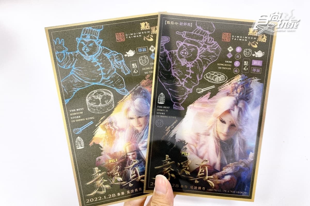 霹靂迷出動！點點心「素還真豬仔包」蓮花頭冠＋硃砂痣超Ｑ，再送3D角色卡