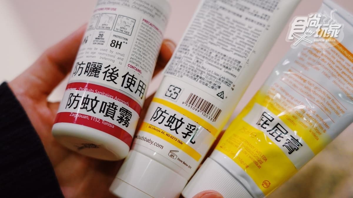 媽媽必學「無敵收納術」! 超萌「拉拉熊標籤機」５步驟輕鬆上手，親子DIY好療癒（得獎名單已公布）