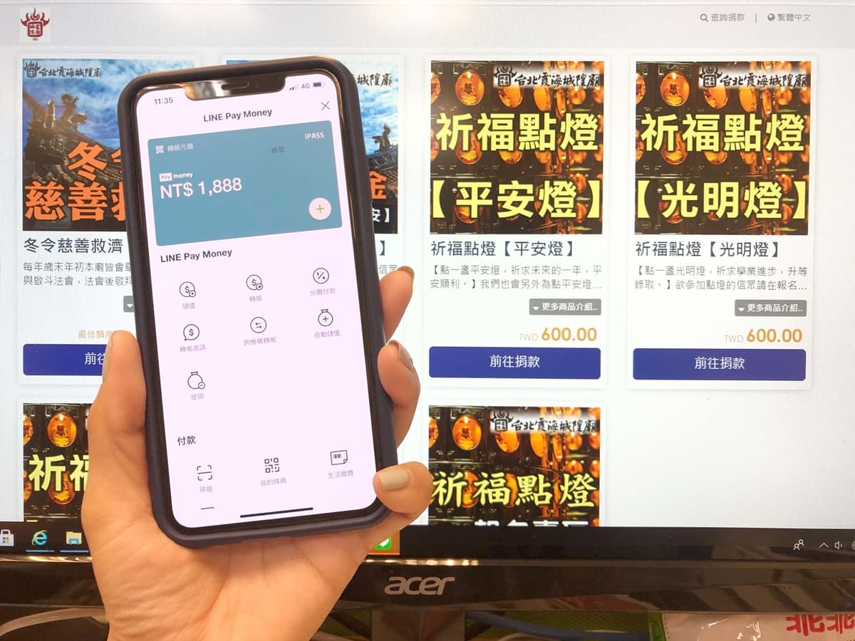 保愛情美滿！台北霞海城隍廟推「幸福鞋香包一卡通」，過年、情人節自用送禮都OK