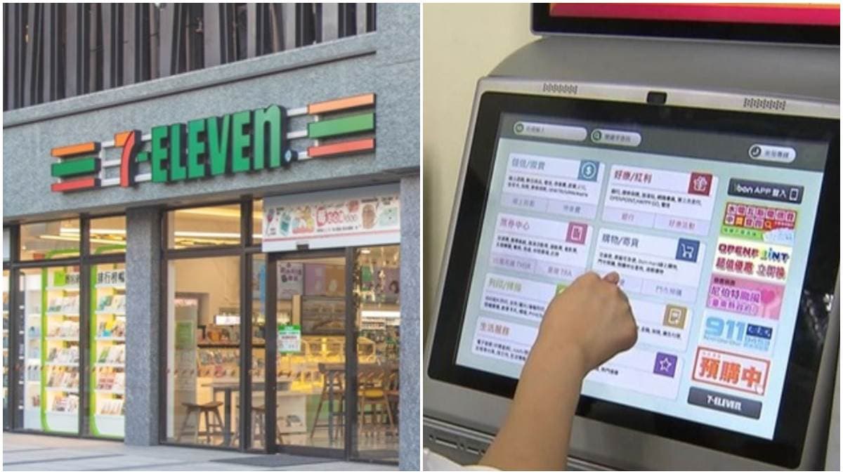 萬能超商新功能再解鎖！超方便「隱藏服務」曝，４大超商步驟一次看