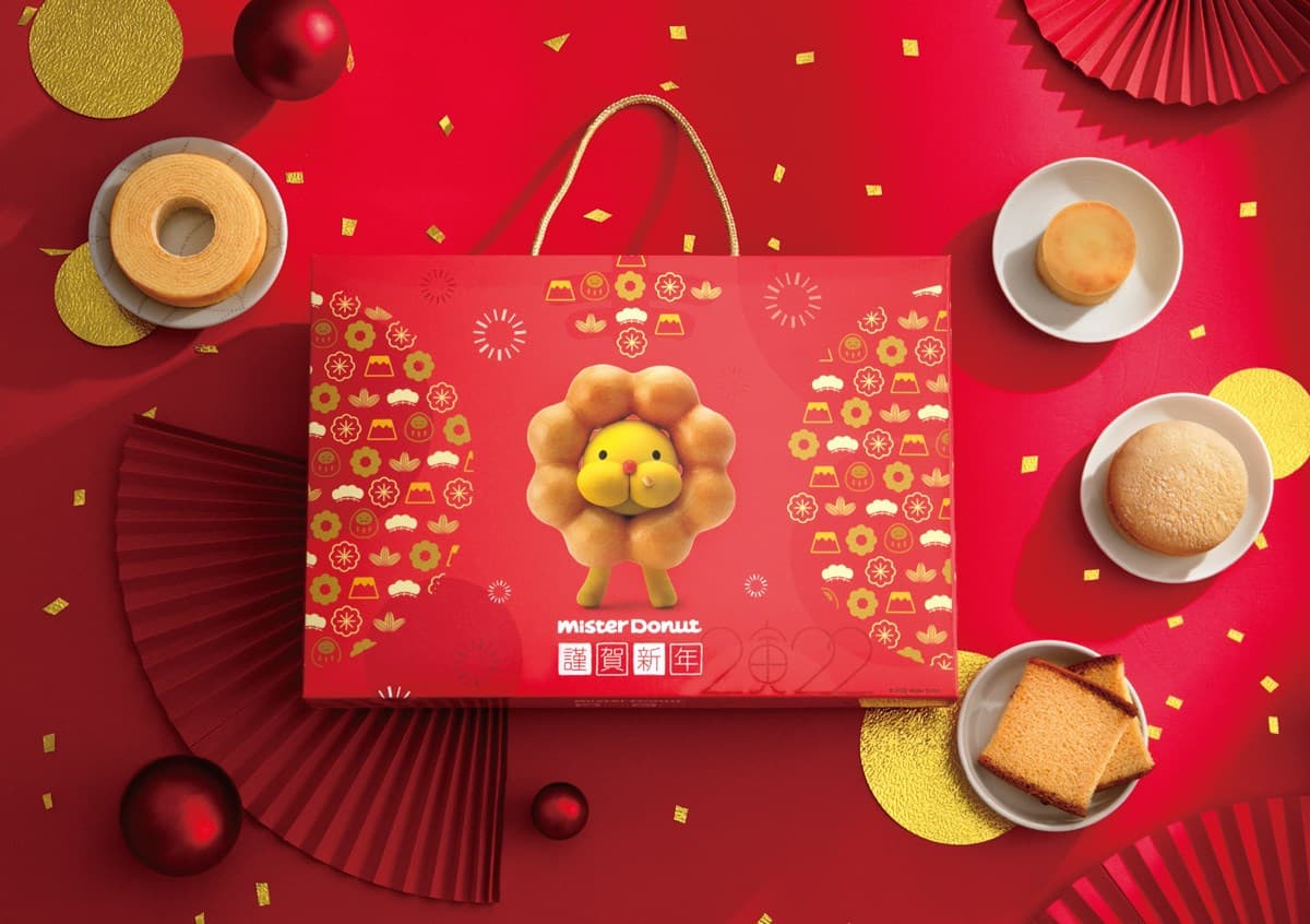 限時6天買6送3!Mister Donut「日式糰子」先嘗柚香口味,春節禮盒再享88折 限時6天買6送3!Mister Donut「日式糰子」先嘗柚香口味,春節禮盒再享88折