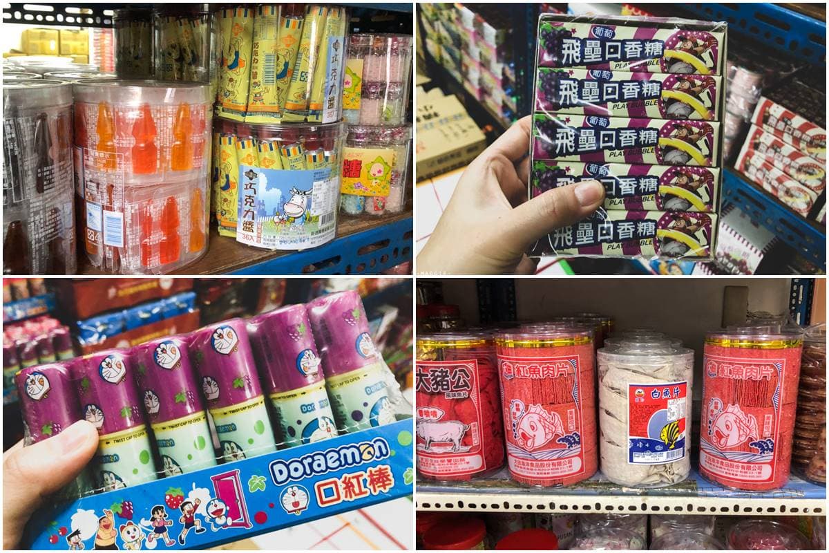年前採買必衝！全台９間最強零食批發：台版好市多、10元專區、古早味專賣