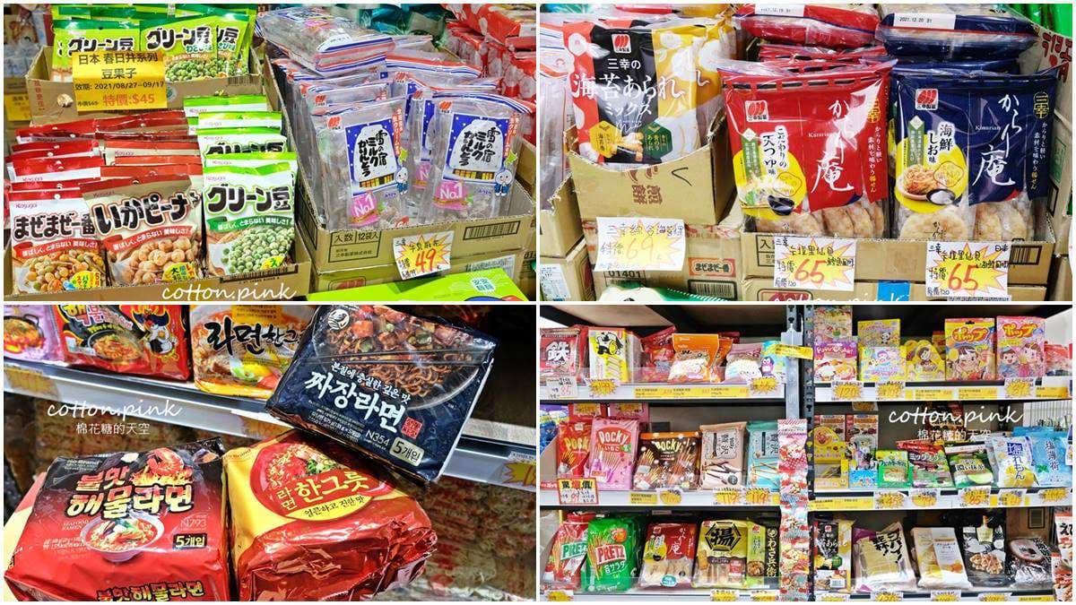 年前採買必衝！全台９間最強零食批發：台版好市多、10元專區、古早味專賣