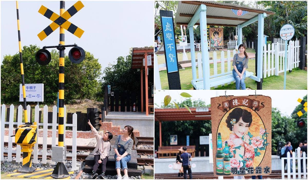 親子出遊首選!台南5大超好玩「免門票景點」:香腸博物館、國家公園生態區 親子出遊首選!台南5大超好玩「免門票景點」:香腸博物館、國家公園生態區
