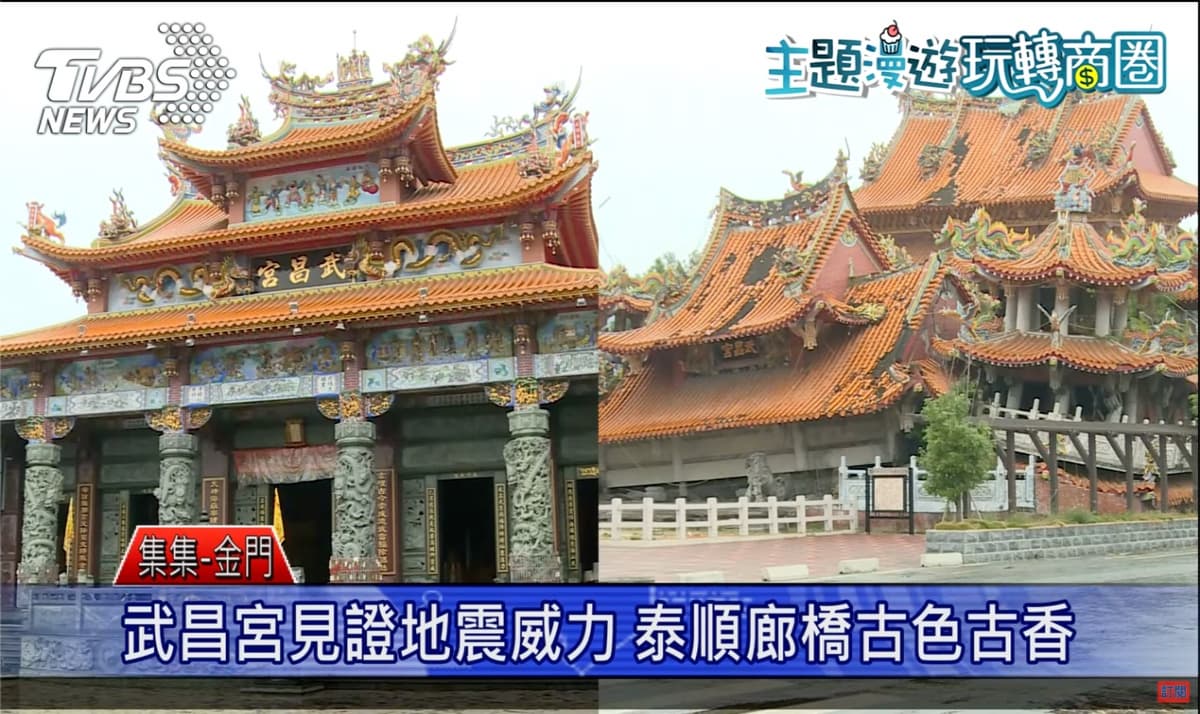 香蕉控必訪集集商圈,香蕉零食五花八門;另類玩法:換古裝在後浦商圈上演「穿越劇」 香蕉控必訪集集商圈,香蕉零食五花八門;另類玩法:換古裝在後浦商圈上演「穿越劇」