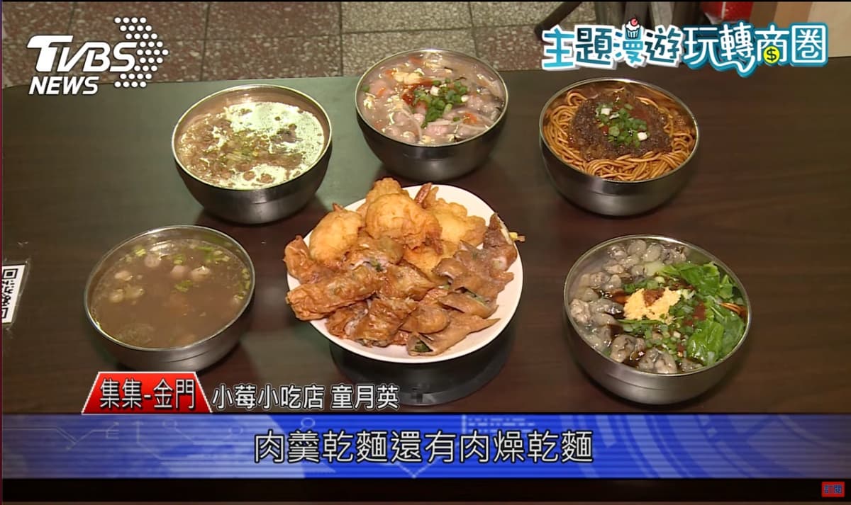 香蕉控必訪集集商圈,香蕉零食五花八門;另類玩法:換古裝在後浦商圈上演「穿越劇」 香蕉控必訪集集商圈,香蕉零食五花八門;另類玩法:換古裝在後浦商圈上演「穿越劇」