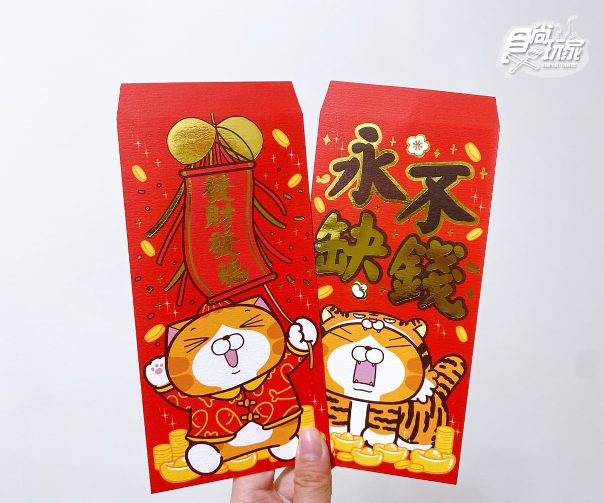 小北百貨「白爛貓紅包袋」免費送！萌虎＋新春造型太Ｑ，再送北港武德宮錢母卡