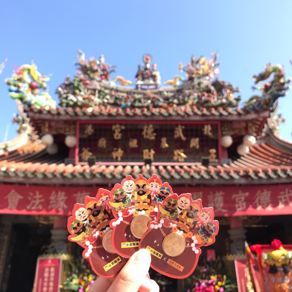小北百貨「白爛貓紅包袋」免費送！萌虎＋新春造型太Ｑ，再送北港武德宮錢母卡