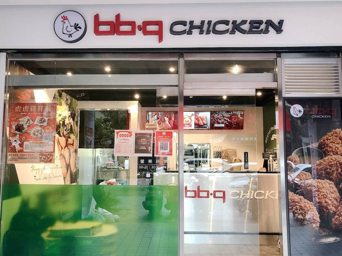 bb.q CHICKEN插旗信義區！推辣味燒肉炸雞、新春套餐，消費滿額送刮刮卡