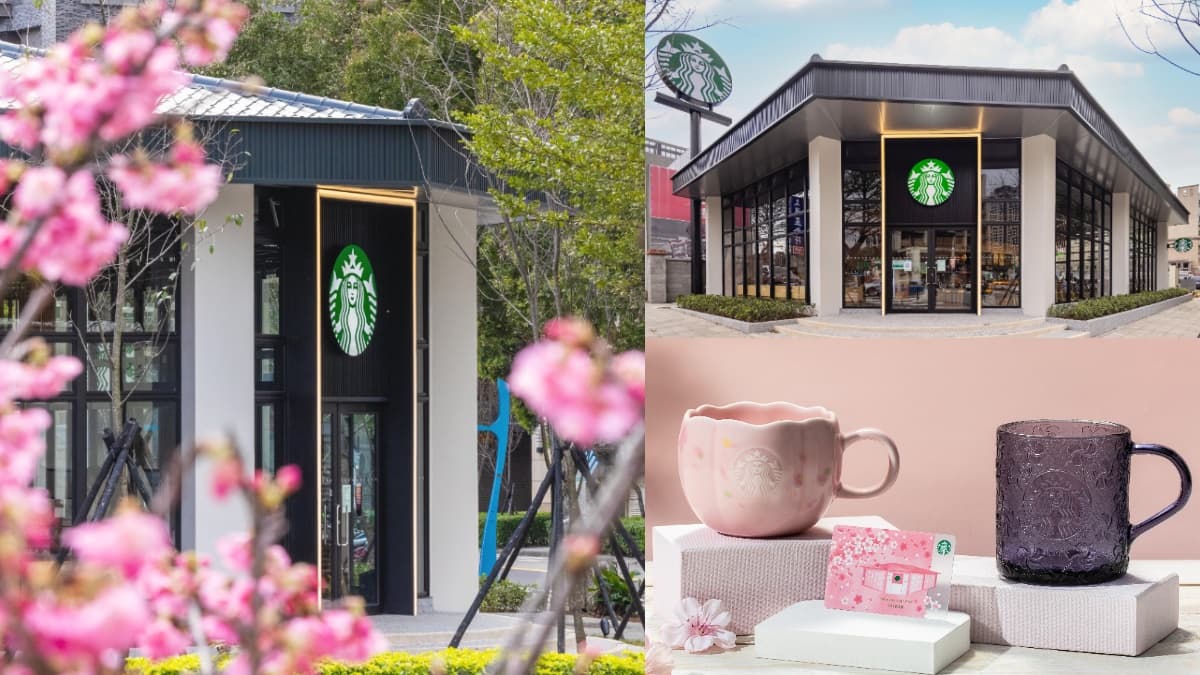 星巴克「最美櫻花門市」誕生！爽喝咖啡第２杯半價，３款獨家櫻花商品先搶
