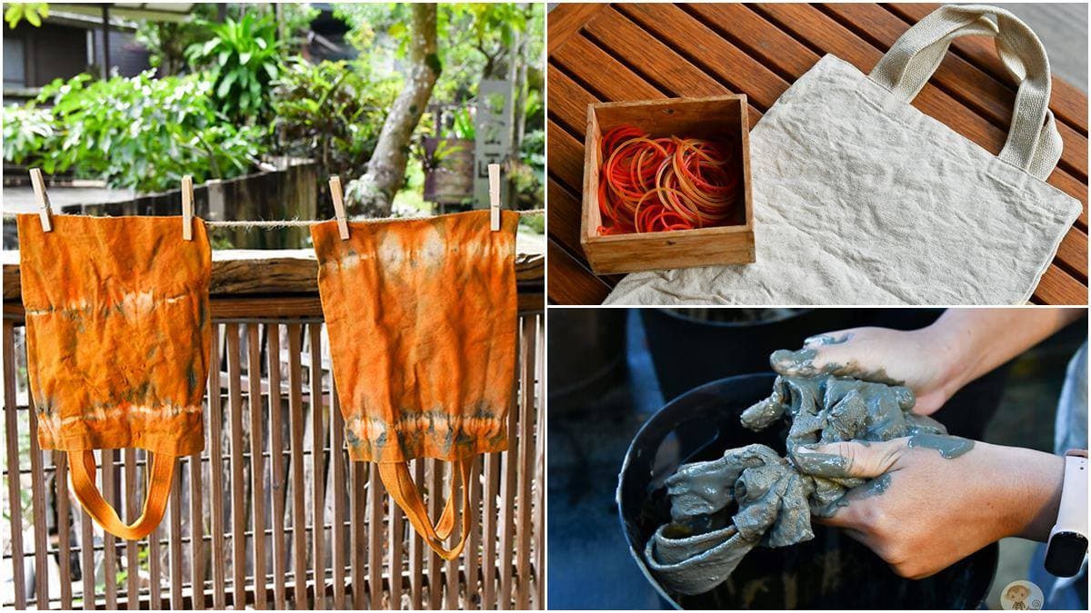 秒飛日本!台南「日式湯屋」爽泡雙湯池、睡榻榻米房,還能玩泥染DIY、採柑橘 秒飛日本!台南「日式湯屋」爽泡雙湯池、睡榻榻米房,還能玩泥染DIY、採柑橘