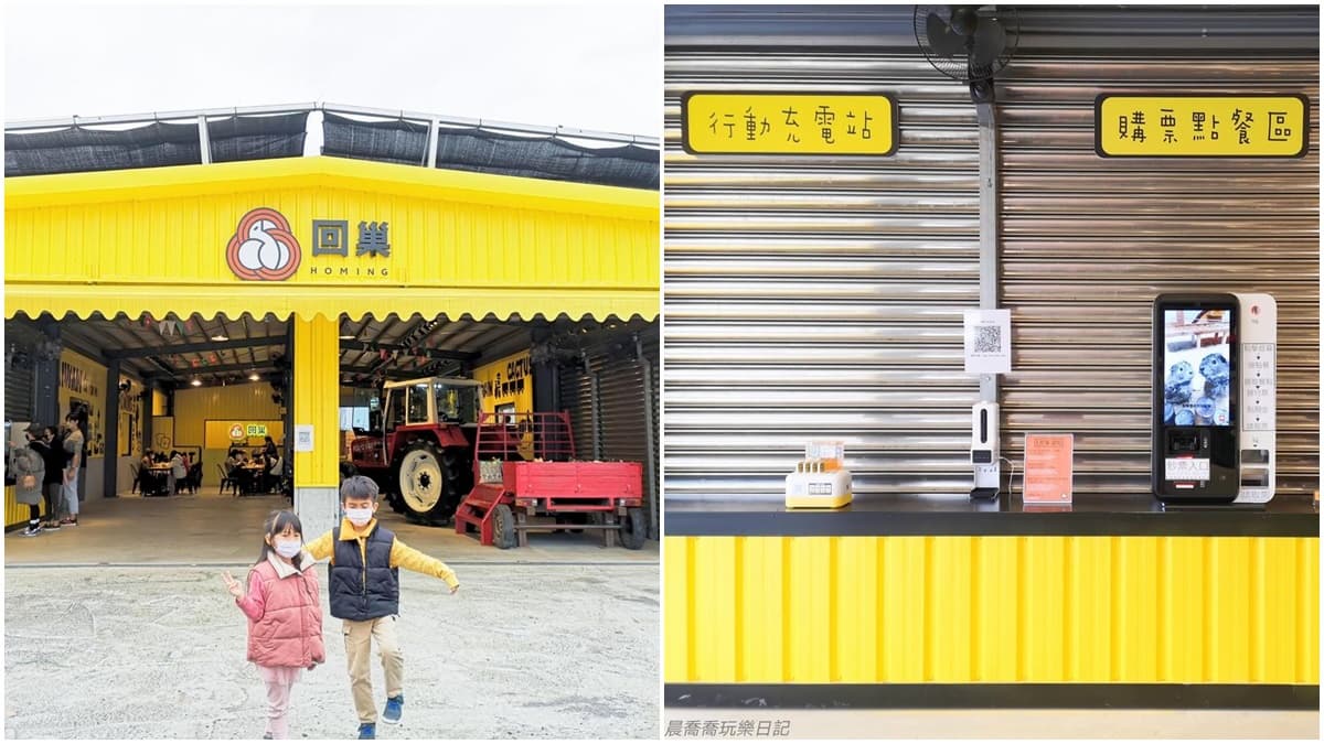 偽出國！宜蘭「美式荒野風農場」必拍牛仔馬車、沙漠仙人掌，還能摸超Q狐獴