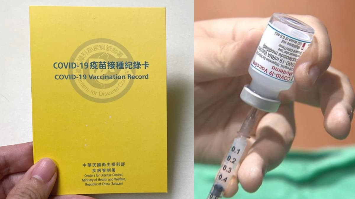 「數位疫苗證明」上路！５大QA懶人包，申請步驟、12場所必打滿２劑