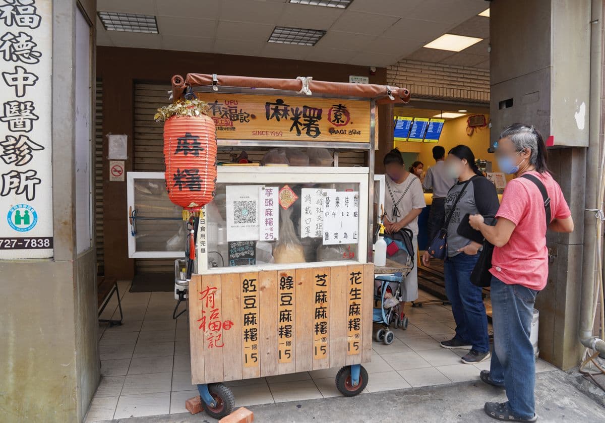 芋頭控快衝！高雄巨大「芋頭麻糬」１顆就會飽，季節限定想吃先問粉絲團