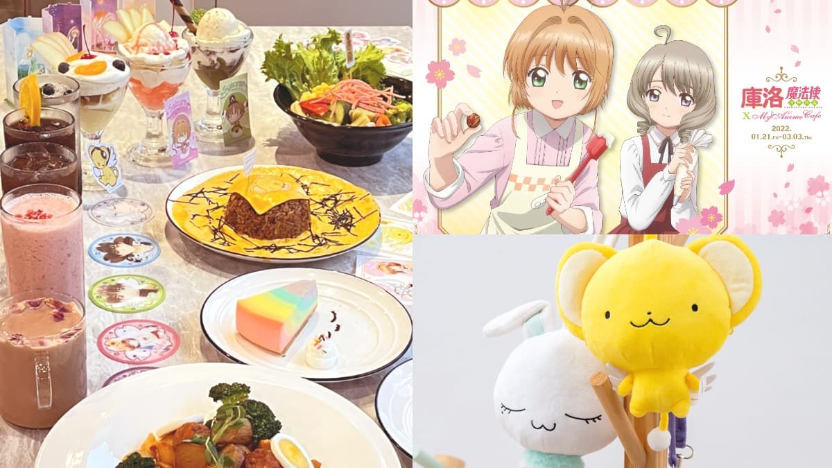 小櫻粉跟上！台北限定《庫洛魔法使透明牌篇》主題Café開張，點餐送限定特典 