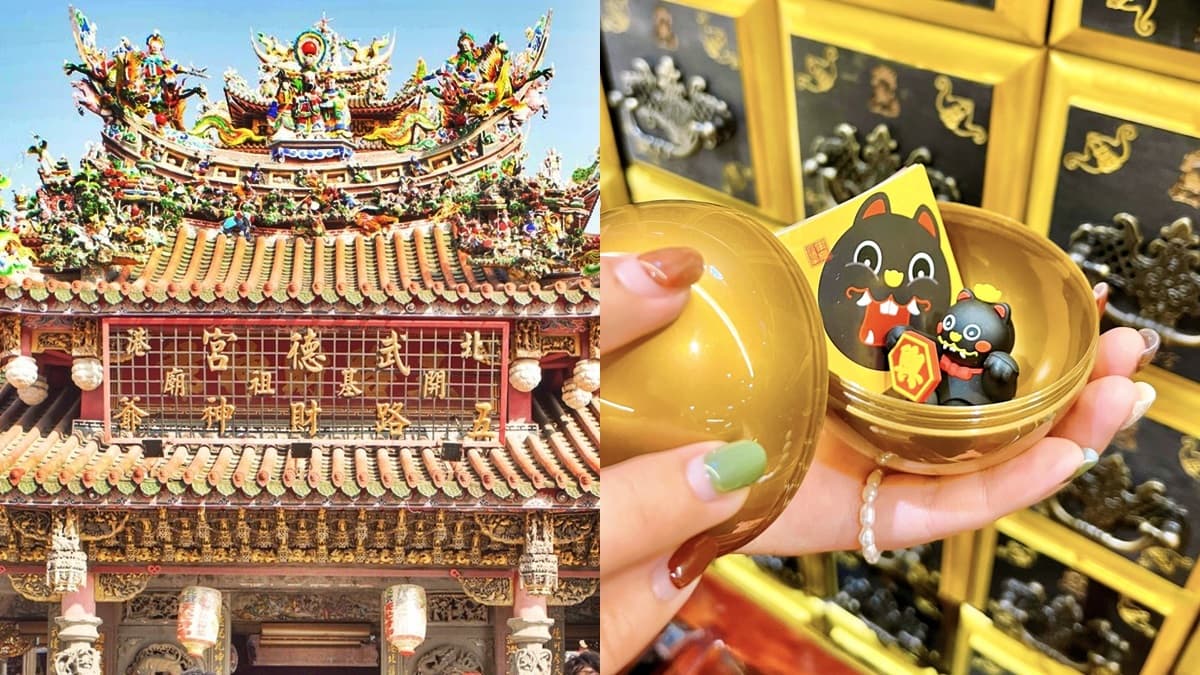 全台最大財神廟到台北！北港武德宮出扭蛋機，福袋可拿５萬元機票、萬元住宿