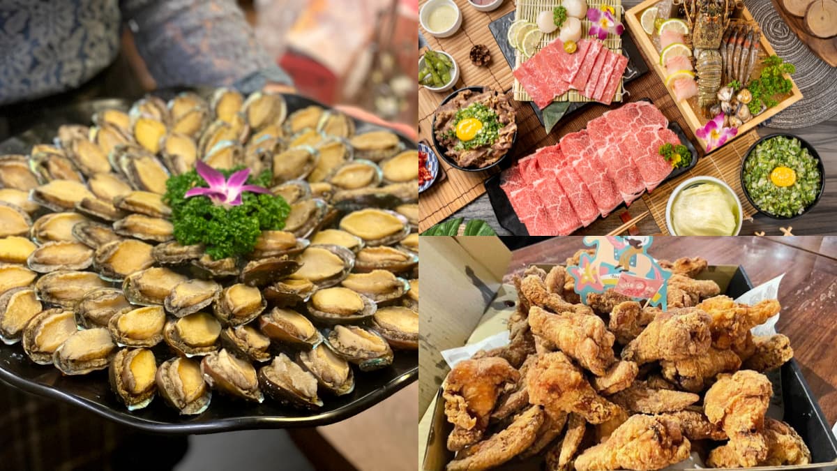 全台12間美食優惠！壽星爽嗑雞翅山、九孔鮑魚吃到飽，還有鍋物買一送一