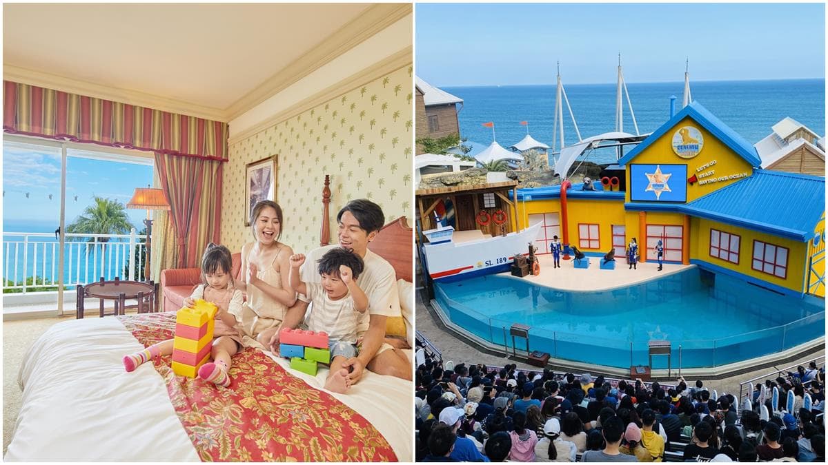 不限次數玩樂園!台灣最美飯店5天好康,爽住新房型、免費拿海洋公園門票