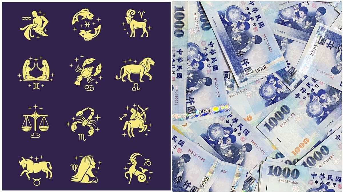 紅包拿到手軟!農曆新年「5星座」財運旺翻天,第1名自帶吸金體質