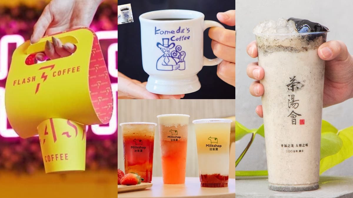 過年、開工都喝！２月全台８間「手搖飲＋咖啡」優惠包：買一送一、第２杯５折